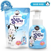 라온샵 말랑이 버블 핸드워시 용기300mlx1개+리필250mlx1개(화이트우유향), 1set, 250ml