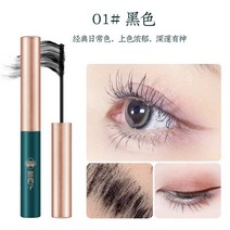 번지지않는마스카라 워터프루프 롱래쉬 컬러 볼륨 속눈썹픽서 메이크업 qiansi 짙은 깃털 슬림 방수 땀 방지 번짐 방지 오래 지속되는 메이크업 슬림하고 컬, 01블랙