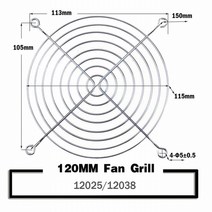 5PCS 금속 메쉬 손가락 가드 보호 그물 팬 그릴 30mm 120mm 135mm, 08 5Pcs 120mm_02 Black Griils