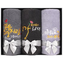 [말씀타올] 에보니 행사 기념 답례품 수건선물세트 3P, 고급케이스만, 쇼핑백추가