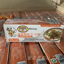 HERAN 가정용 두부 금형 DIY 플라스틱 식품급 상자 자체 제작 두부 압두부 틀 연마기 공구 세트 두부프레스, 락토 3.3 에스테르*24봉지