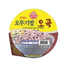 오뚜기 맛있는 오뚜기밥 오곡 210g 비상식량 간편식 자취음식, 17세트