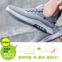 남자 러닝화