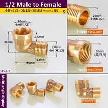 1/8 quot;1/4quot; 3/8 3/4 암 x 수나사 90 Deg 황동 엘보우 파이프 피팅 커넥터 물 연료 구리 어댑터 용, 09 1l2 Male to Female