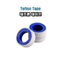 1BOX 테프론테이프 씰테이프 초고밀도 가스 수도 밸브 배관 누수방지 나사테이프 파이프, (알라스카)테프론테이프 1BOX = 100EA, 1개