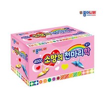 학접기종기 학종이 패턴 미니 색종이 미술 1P 만들기 종기 접기 학 학습교재용색 준비물 양면색 고급색