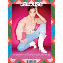 Jalouse (월간) :2018년 No.208