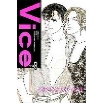 /상태중급/(중고)바이스(1~8완)KASUMI KURODA/만화책/