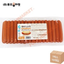 푸드올마켓_ 청정원 켄터키 소시지1kg /냉장 /유통기한 01.30