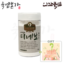 인산가 비염용 5회 죽염 미네보 분말 150g 죽염본가 인산죽염 /조리 양치 코세척(비염용) 세안 + 다양한 인산가 샘플 증정 [정품 판매자 사업자번호: 660-58-00496]