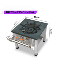 업소용 낮은렌지 식당 가스렌지 화구 LPG 간택기 가스 버너, lpg 소형