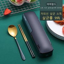 304 스테인리스 소독 식기 케이스 수저 휴대용 학생 등반찬기 수납함, 옵션3