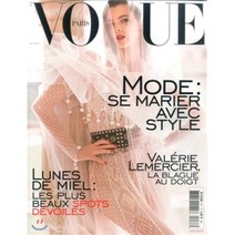 Vogue Paris (월간) : 2017년 05월 : No.970