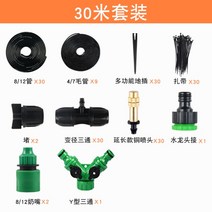 고압 농업 살포기 소독 스프레이 동력, 30미터연장812파이프+외부47구리30개
