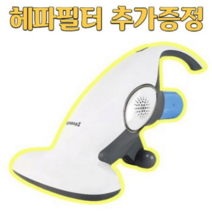 제노씨스 침구 매트리스청소기 자외선살균소독 침대 이불, 라이트그린