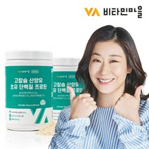 비타민마을 고칼슘 산양유 초유 단백질 프로틴 대용량 480g 2통, 2병