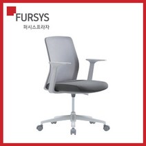 퍼시스 [퍼시스] 사무용의자_어라운드(CHN6201W), 2H4LW