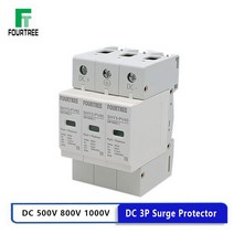 DC SPD 태양 서지 강력한 보호기 2P 500V 600V 800V 1000V 야외 전원 Arrester 번개 강력한 보호 장치 10-2, 03 DC 800V_02 20-40KA