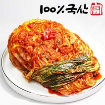 [있잖아 우리차라리사귈까 1] [100% 국산 김치] 우리 농산물로 만든 프리미엄 김치, [가-1] 배추김치 10kg
