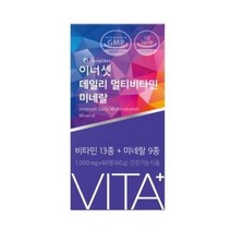 온가족 가성비 종합 비타민 미네랄제 노인 직장인 종비 몸에좋은영양제 종합비타민제 수험생비타민 수험생