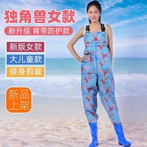 갯벌장화 조수간만 해루질장화 해루질장비 바다장화 서해안 바다 장화 물장화 방수 뻘, 37, 유니콘 멜빵 (여성용)