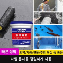 [두 근]누수 방지 균열 수선 도료 누수 방수접착제 방수 본드 친환경/냄세 정화/시공 편리, 화이트, 1개