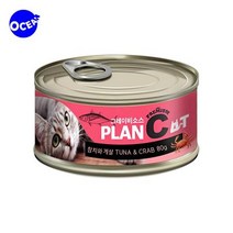 샴고양이 맛있는습식사료 아메리칸 치즈태비 좋아하는놀이간식, 상세페이지 참조