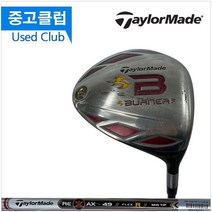 중고 중고테일러메이드 버너 R 10.5도 드라이버 201120231, 없음