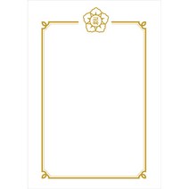 다니엘문구 상장용지 100매 250매 통합주문(A4사이즈)(인쇄 금상 금축 무지 어린이)(백색 황색))_)(주문인쇄가능_전화상담)150g 170g 180g 220g, 금박상장용지(no12백색)_180g