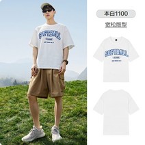 시밀러룩 SEMIR반팔 T셔츠남성 2022여름 뉴타입 미국식 빈티지 커플타입 레터프린팅 루즈핏 니트 여름옷