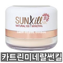 카트린 미네랄 썬킬RX 선파우더 SPF46 퍼프형, 12g, 7개