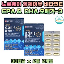 오메가3 플러스 EPADHA 비타민E 달맞이꽃종자유 솔잎증류농축액 오메가쓰리 혈행 눈건강 도움 식약처인증