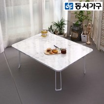 동서가구 켈리모 접이식 라운드 좌식 거실 소파 테이블 800 DF922770, 비앙코마블