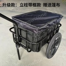 자전거 트레일러 바이크 웨건 캠핑 트롤리 수레 리어 리어카 카트연결 캐리어, C