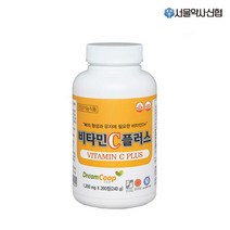 [서울약사신협] 씹어먹는 비타민C 플러스 1200mg 200정, 씹어먹는 비타민C플러스 1200mg 200정