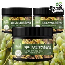 [토종마을]프리미엄 회화나무열매추출분말 200g X 3통, 상세설명 참조, 없음