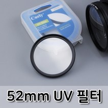 1+1 UV 렌즈 52mm 필터 카메라 캐논 EOS 800D 450D 소니 호환, 20개
