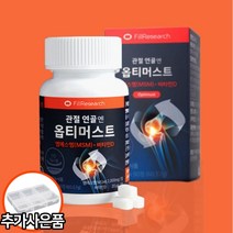 옵티머스트 관절 영양제 옵티 MSM 1박스 90정, 1개
