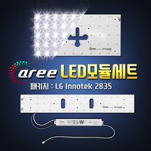 LED 리폼 모듈 형광등 대체용 / 방등 거실등 주방등 모듈, 5700K 화이트, Si-2)LED터널등모듈25W