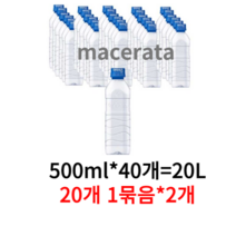아이시스 ECO 생수, 20L, 3개