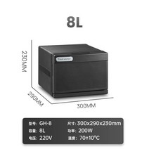 소독기 음료 대형까지 업소용 전기온장고 오븐 보온기 밥 빵 밥보온고 소독가열, E