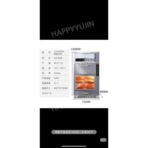 업소용 야끼바 직화 전기 중식 구이기 상화식 하화식 구이 기계 초벌 양꼬치 바베큐 바비큐, 디스크 5개 이상, 128모델 이중 디스플레이 + 단열재