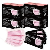 MIYU 개별포장 일회용 마스크, 50개입, 4개, 핑크