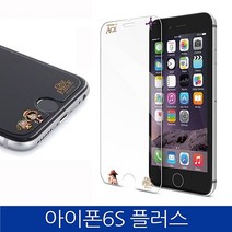 UH+아이폰6S플러스. 원피스 액정보호 9H 강화유리 iPhone6S PLUS case_S/N:71+01E77F ; 스마트폰강화유리 핸드폰강화유리액정보 액정보호강화유리 원, ul 1