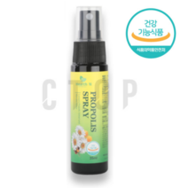 호주 프로폴리스 휴대용 스프레이 3.0mg 35ml, 스프레이 35ml 3개