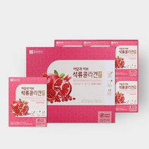 종근당 아담과이브 석류콜라겐, 2상자, 2개