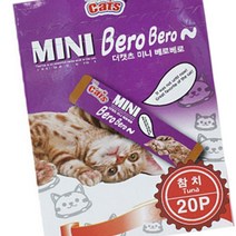 리시안제이 미니 베로 참치 20P 고급개사료 강아지맛있는사료