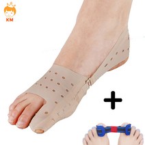 엄지 발 가락 고정 보호대 양말 서포터 밴드 증정