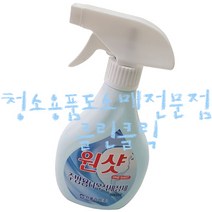 주방용다목적세정제_원샷_500ml/기름때/찌든때제거제