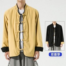 태극권 유니폼 도복 무술복 태권도 주짓수 중국 스타일 플러스 사이즈 쿵푸 셔츠 일본식 양면 자켓 남자 Hanfu 레트로 스탠드 칼라 탑